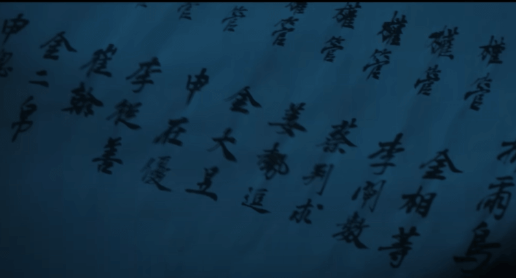 노량 죽음의 바다 줄거리, 평점, 후기