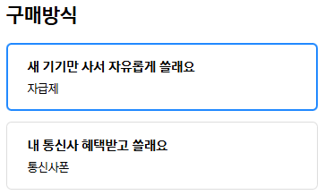 갤럭시 S25 엣지 스토리지