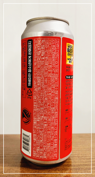 첫사랑 헤이지 아이피에이(Hazy IPA)