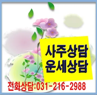 상관패인과 상관견관 설명과 특징_18