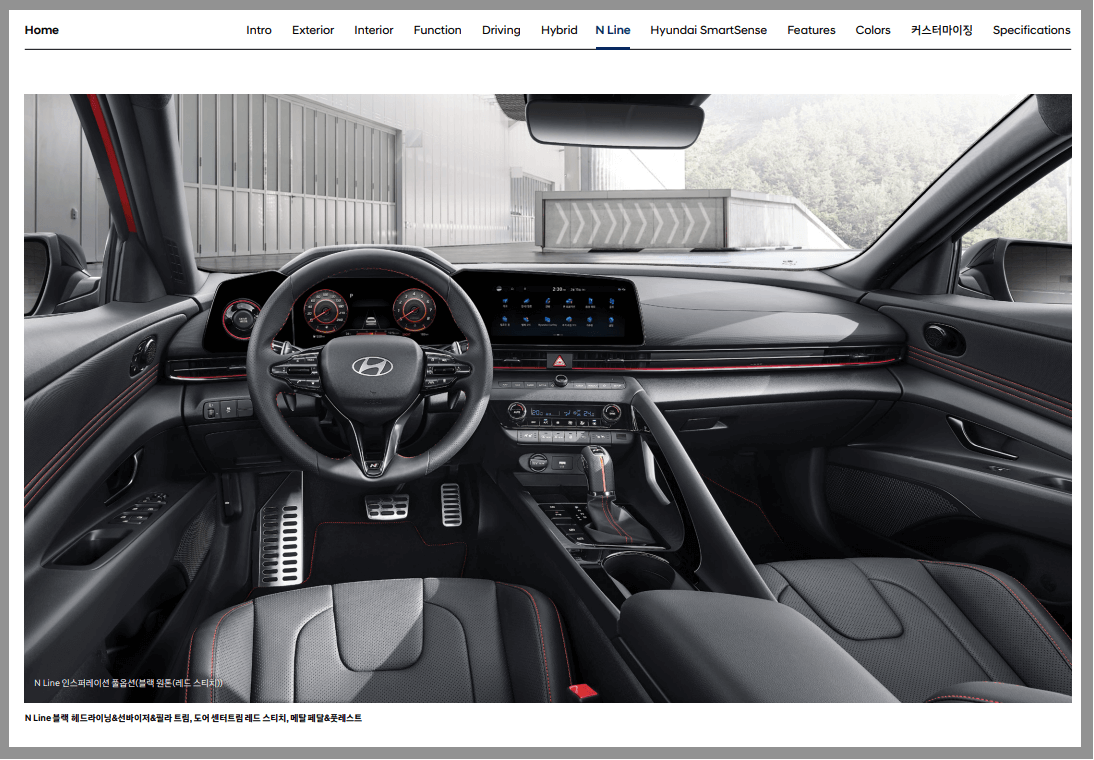 2023 아반떼 정보