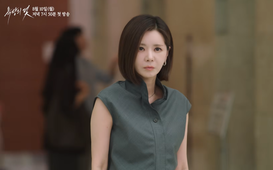 욕망의 덫