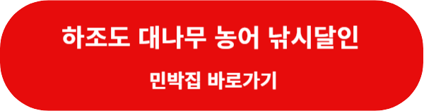 대나무-송어낚시-달인