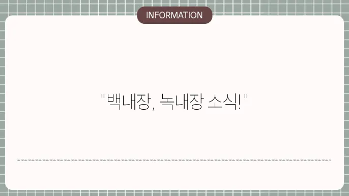 백내장 증상 사진