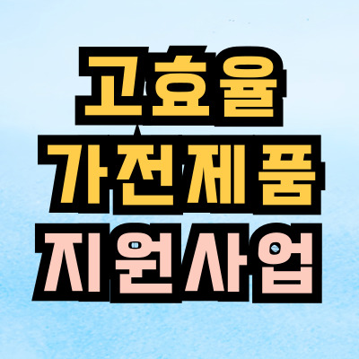 하늘색-배경의-한글-썸네일