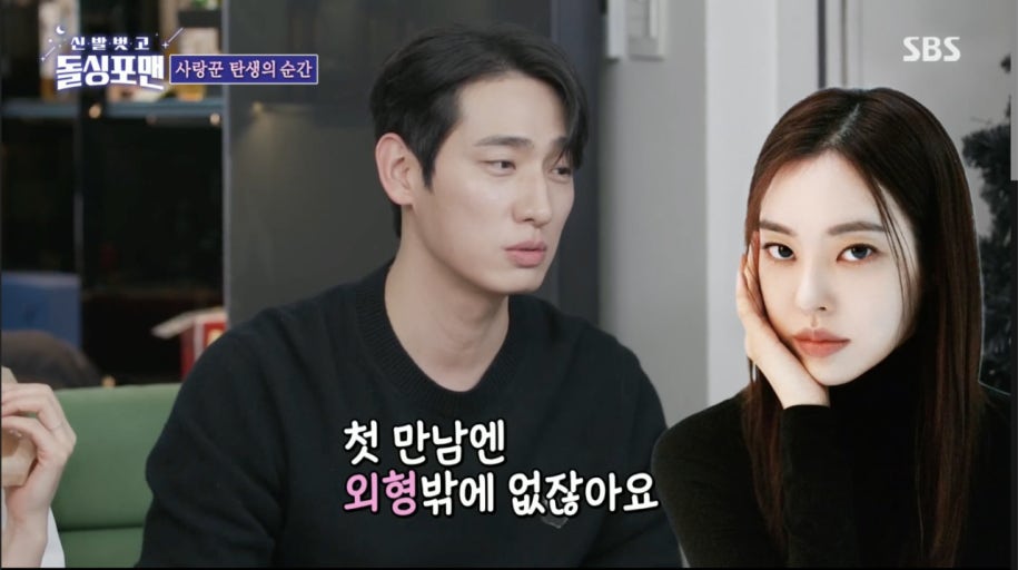 윤박 결혼