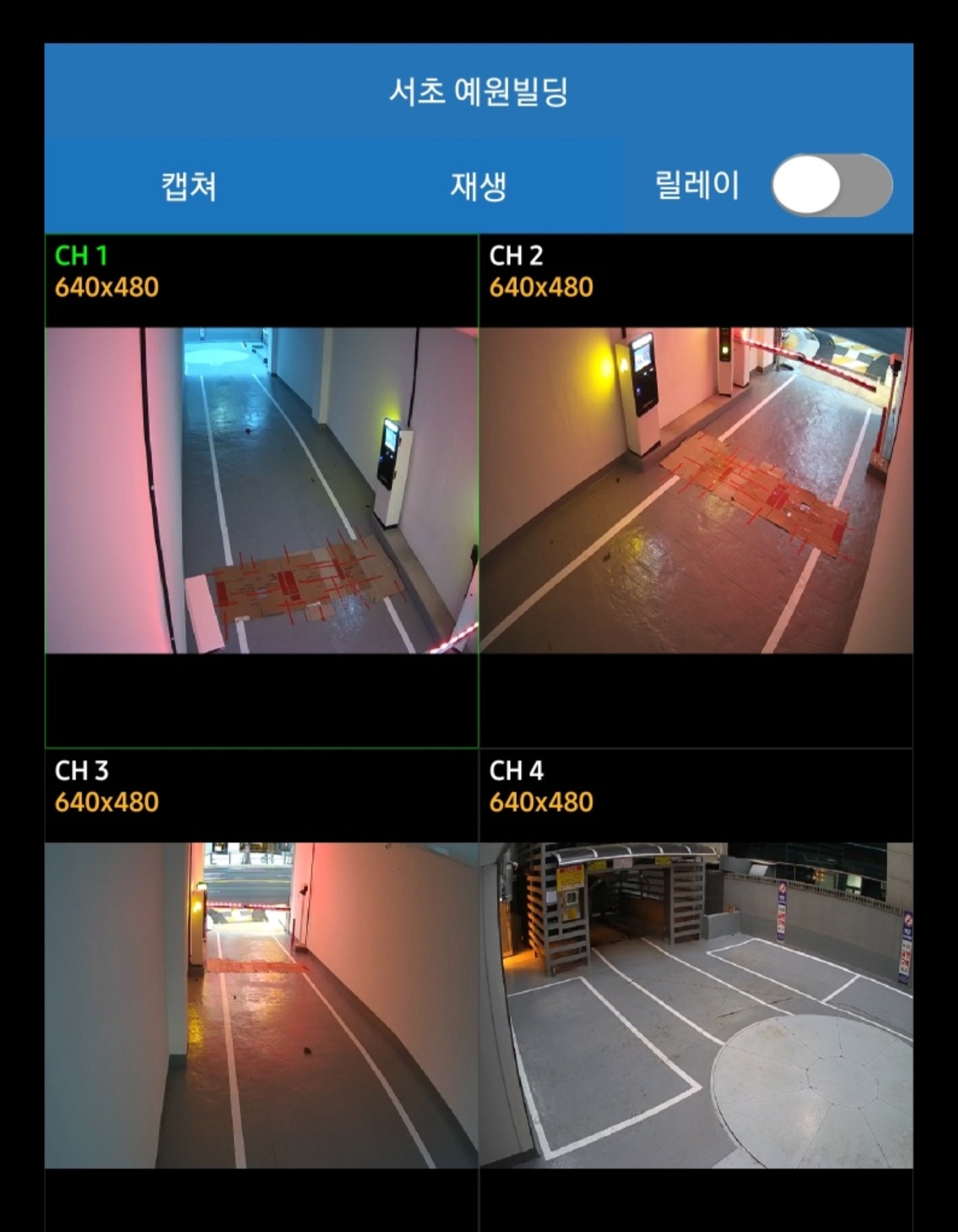 안전하게-관리하는-무인주차장입니다.