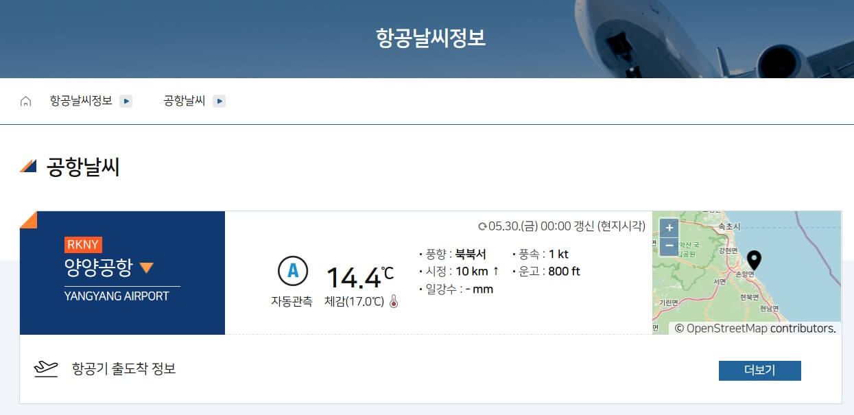 2025 강원도 장마기간과 강수량 여름휴가기간