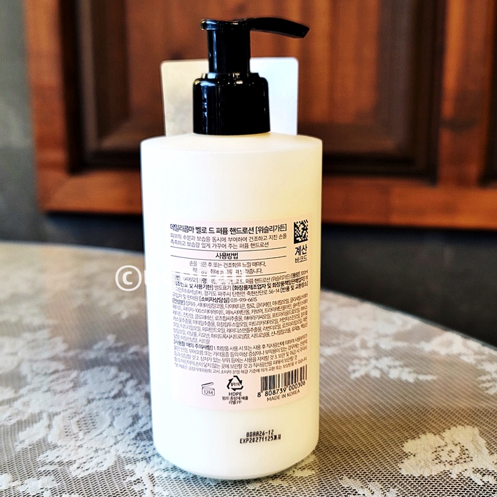 다이소 위슬리 가든 핸드로션 제품 뒷면에 제품의 상세 설명이 적혀있다.
