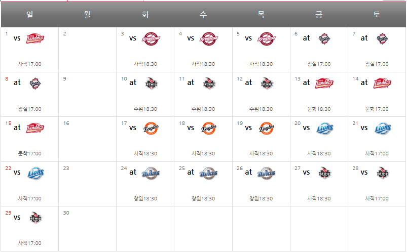 롯데 자이언츠 6월 경기일정