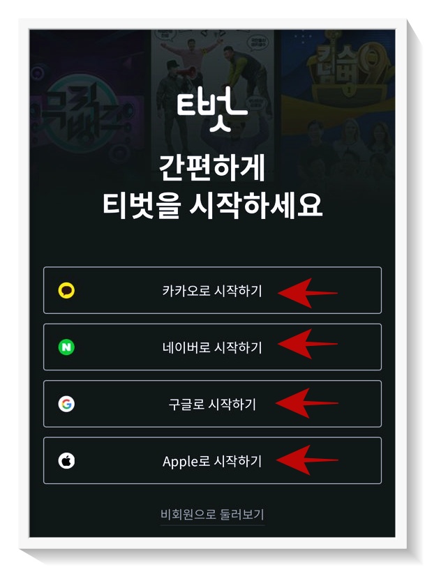 아침마당 티벗