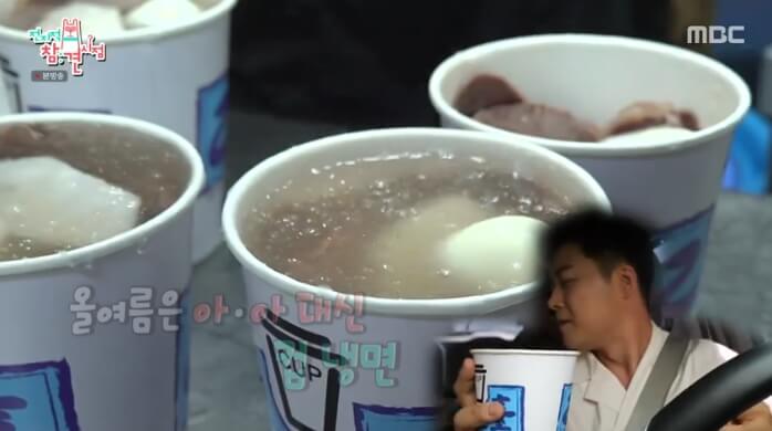 전참시-컵냉면