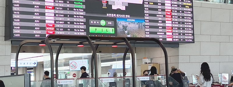삿포로행 제주항공 위탁수화물 규정 확인하러 가기