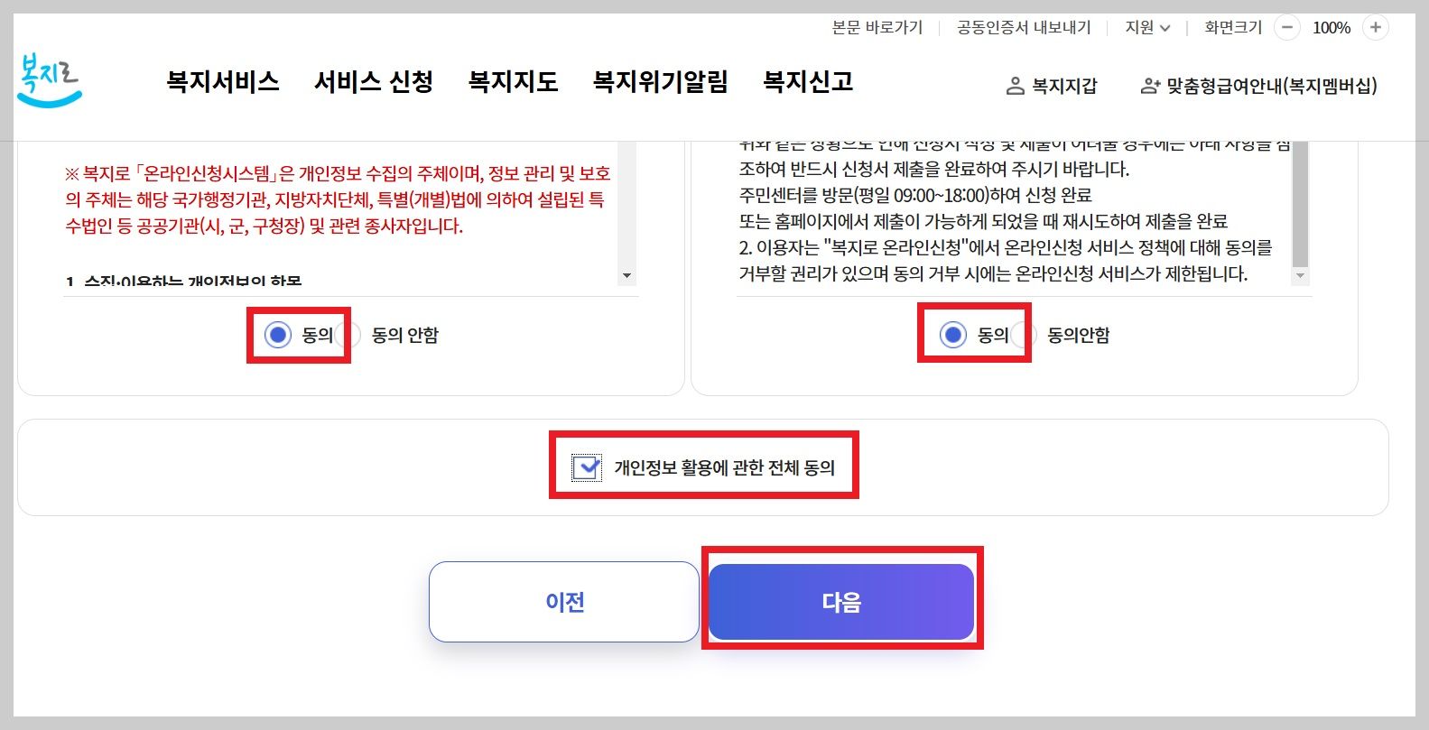 청년 월세 지원금 관련 사진