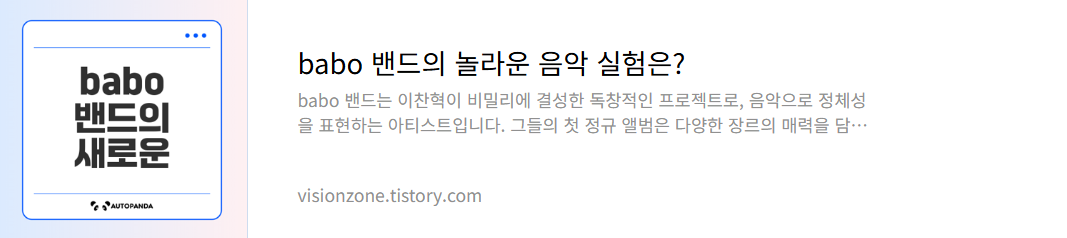 2025 SPMF 서울파크뮤직페스티벌 총정리 – 자녀, 가족, 연인과 함께 도심 속에서 즐기는 음악축제