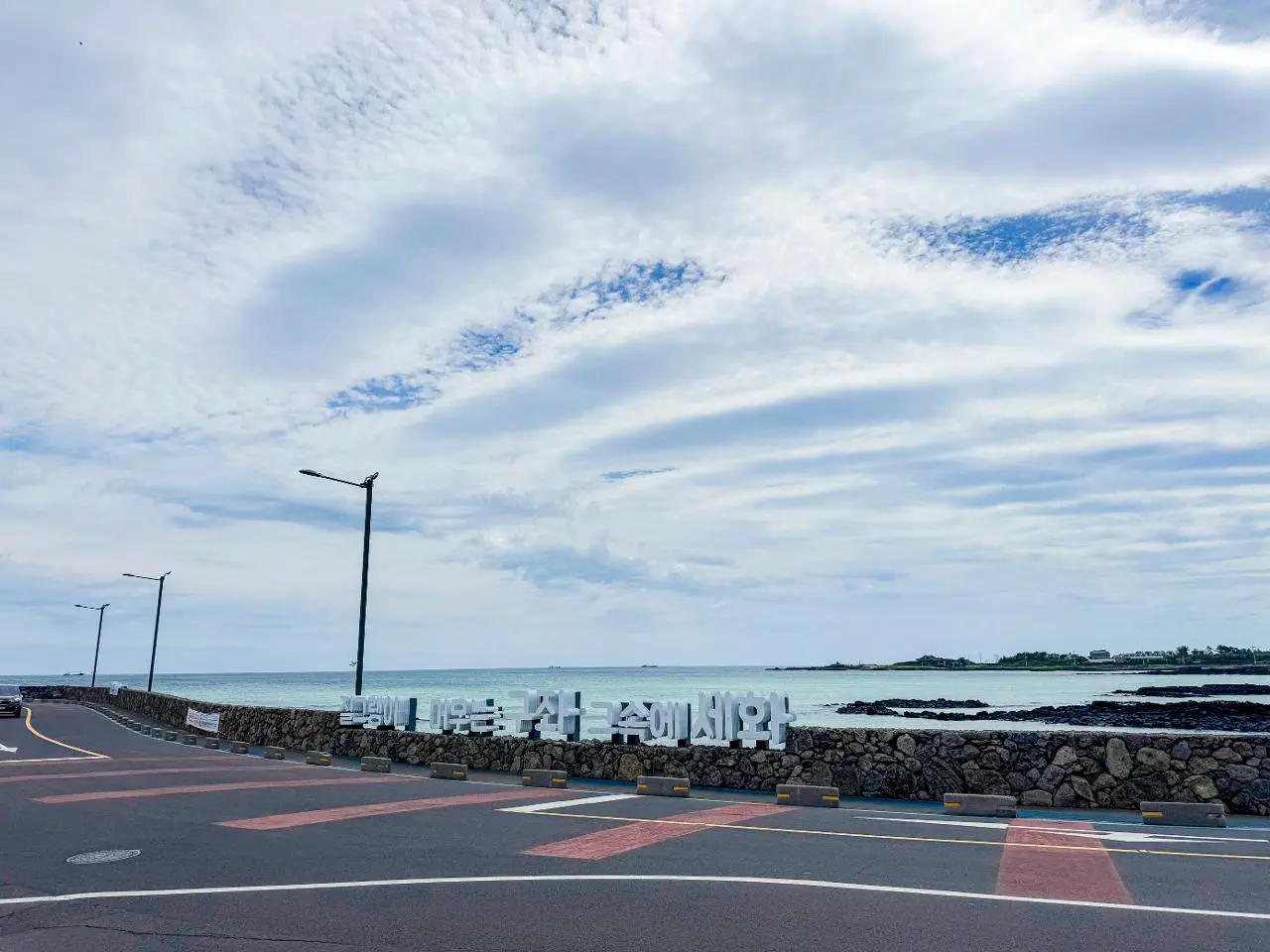 세화해변 돌담 풍경 (출처: 제주관광공사 홈페이지)