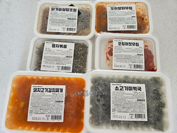 2주차_배송