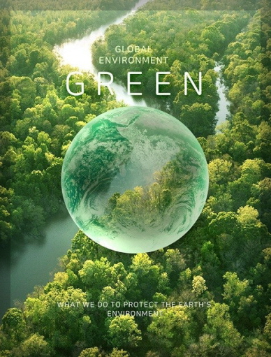 그린케미칼 기업 로고