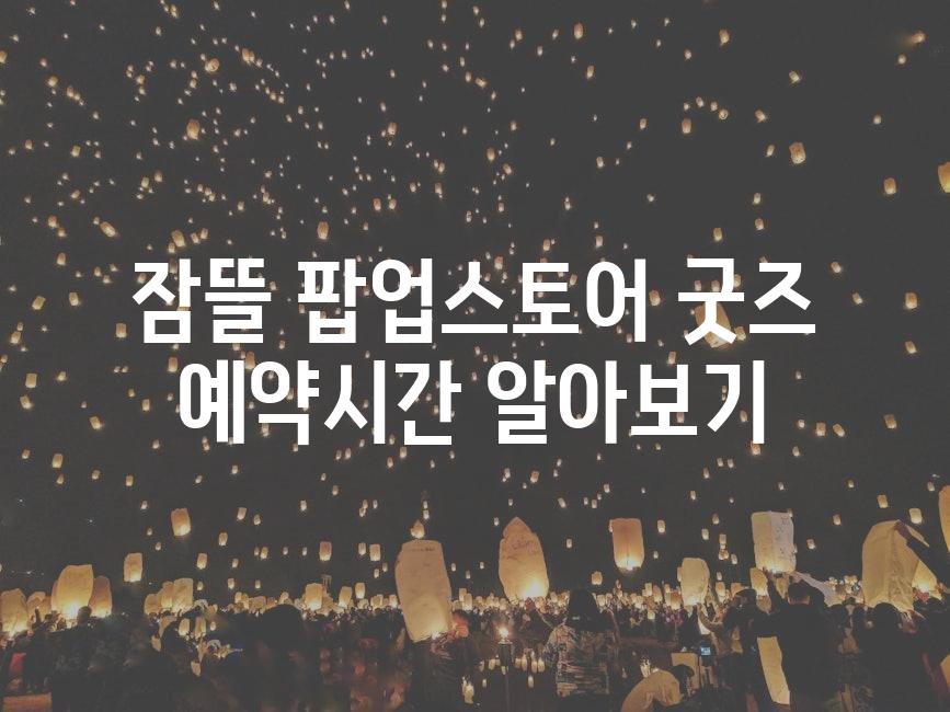 샘플 (17)