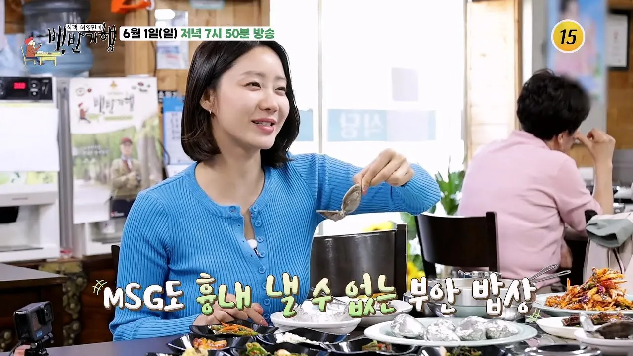 백반기행 부안 백합정식 군산 충무공정식 맛집 소개_1