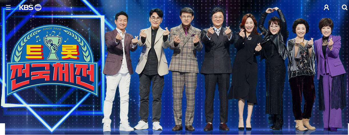 트롯전국체전