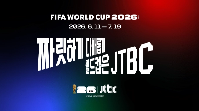 jtbc 월드컵 중계 앰블런