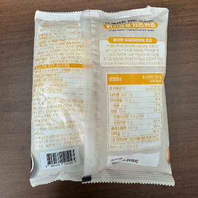 헬스앤뷰티 치즈카츠 영양성분