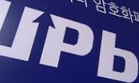 업비트 고객센터