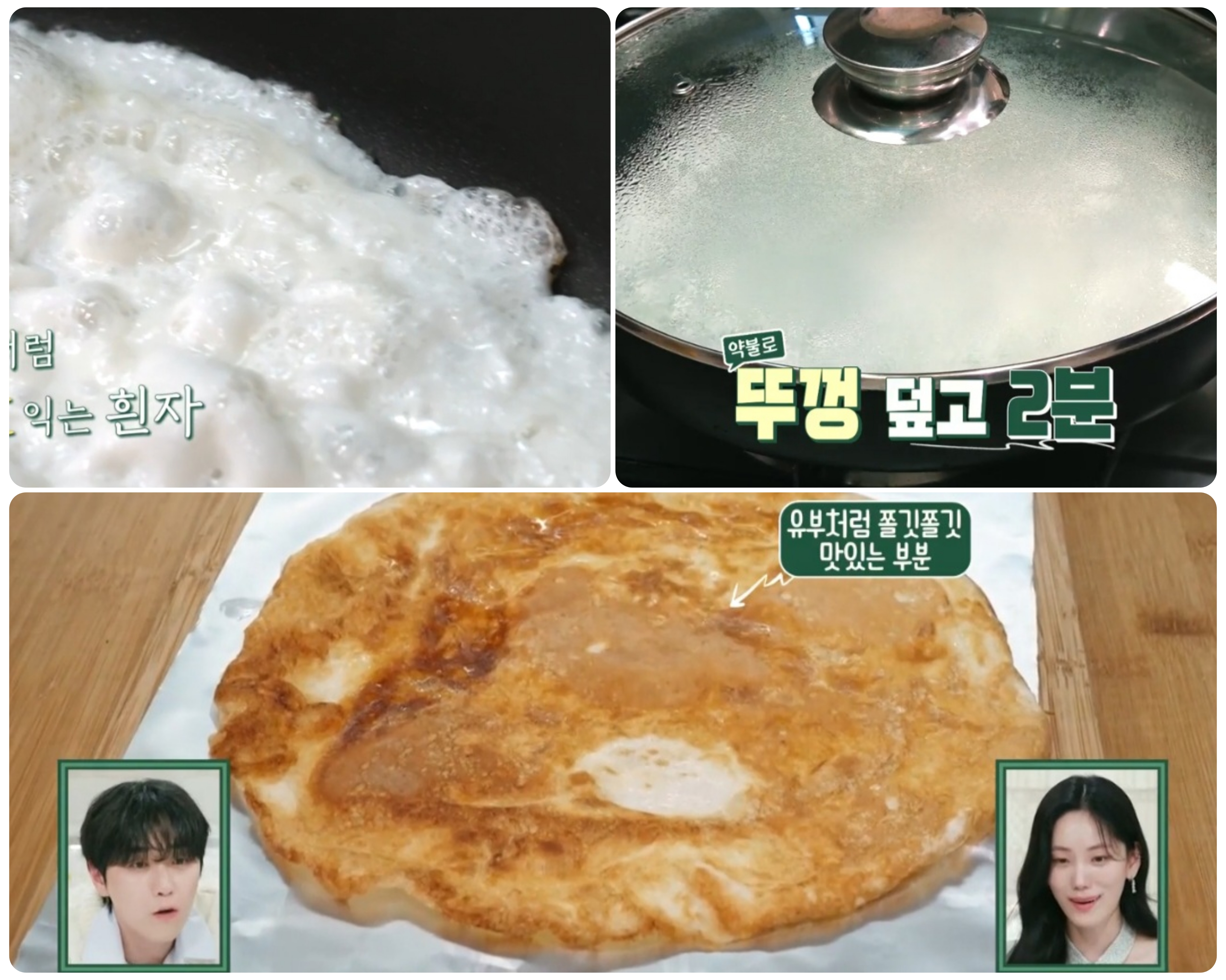 계란지단 잘 만드는 법