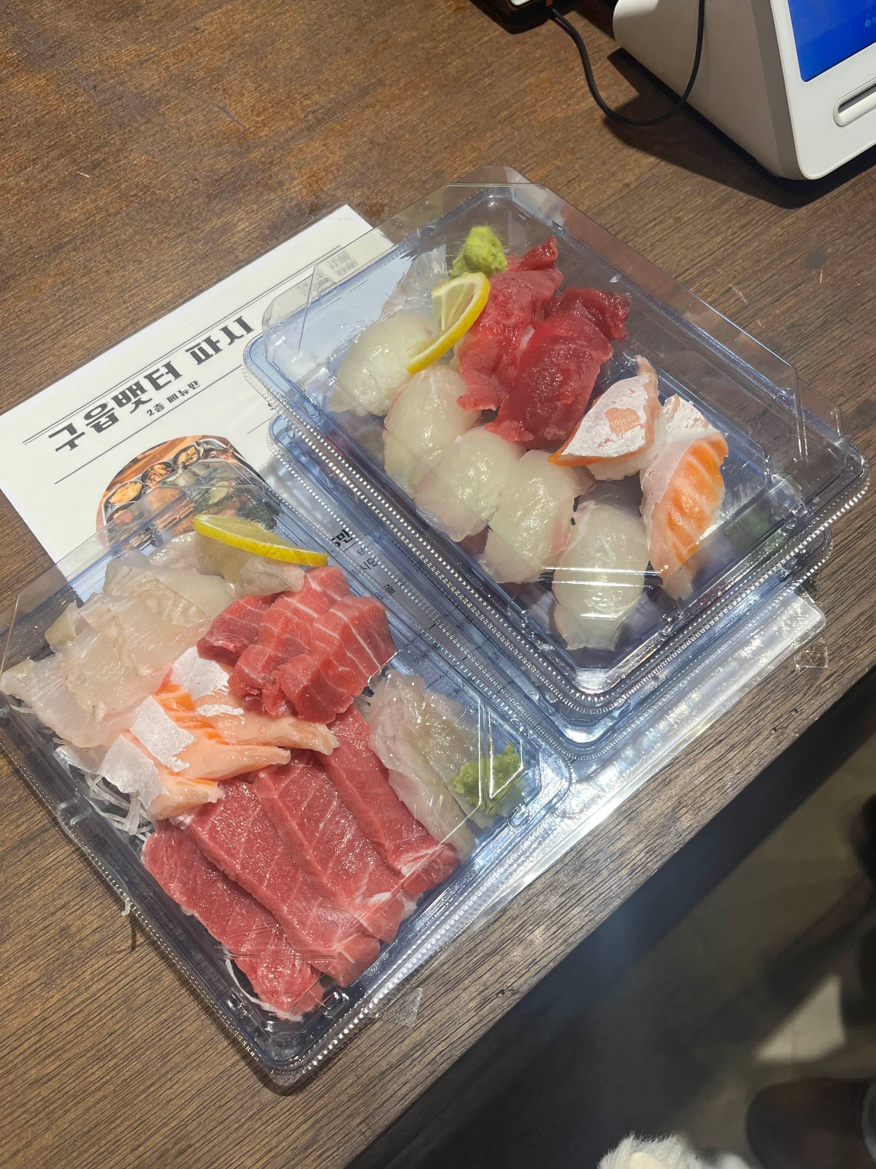 구읍뱃터 파시 후기