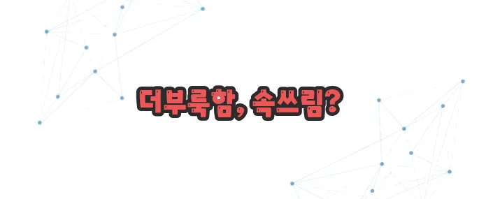 소화가 잘 안될때 나타나는증상 이보다 자세히 설명할순없다