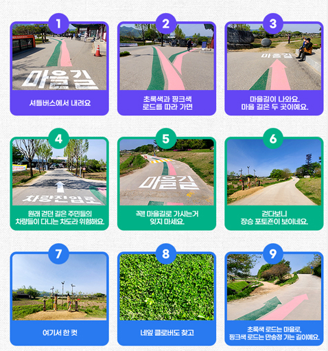 안동하회마을 관람동선 변경