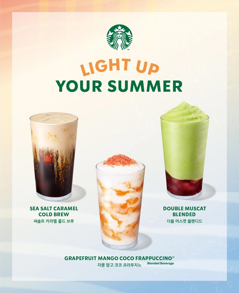 스타벅스 프리퀀시 저렴하게 빠르게 모으는 법 총정리