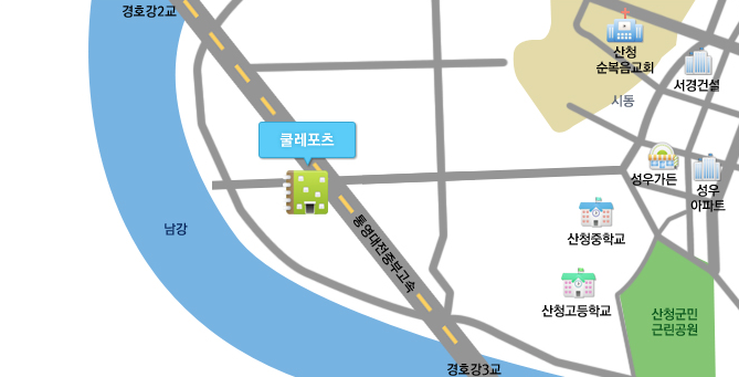 산청경호강래프팅11