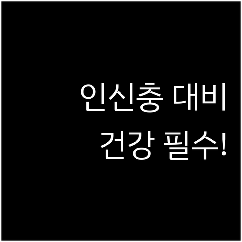 1944년생 원숭이띠 2월 운세 인신..