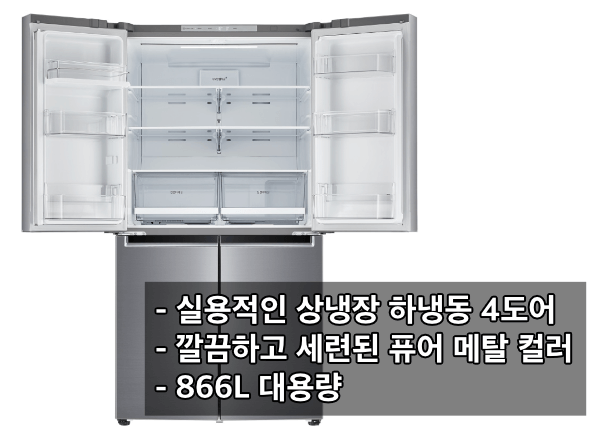 LG-4도어-냉장고-F873S10