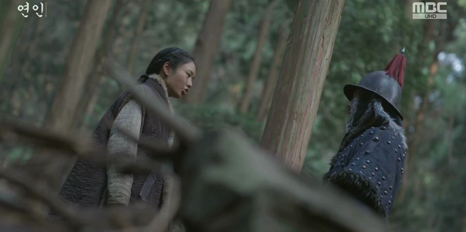 연인_7회