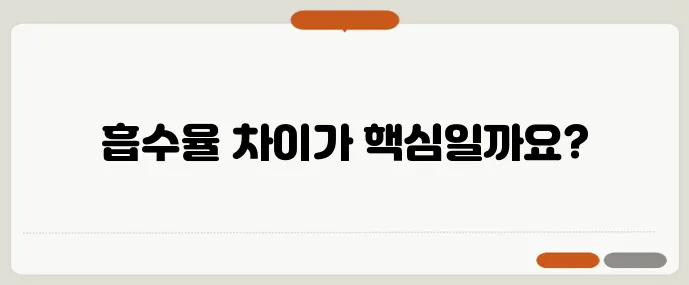 콜라겐 펩타이드와 젤라틴 피부 탄력 비교 정말 중요하죠