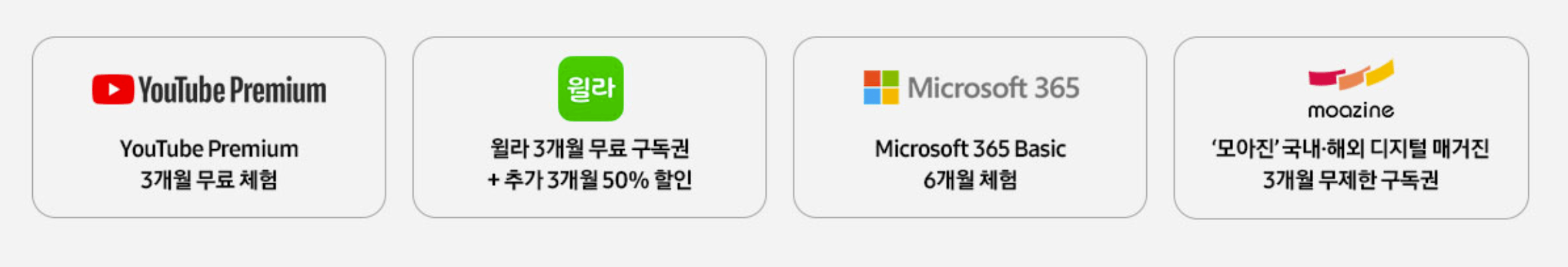 갤럭시 사전예약