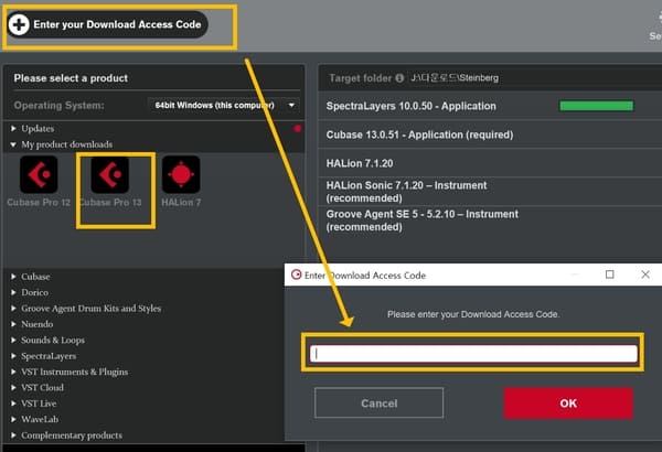 큐베이스 14 업그레이드 및 설치: 다운로드 코드 입력