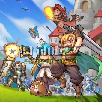 탑 히어로즈 영웅 티어표 및 쿠폰 등록방법 총정리_3