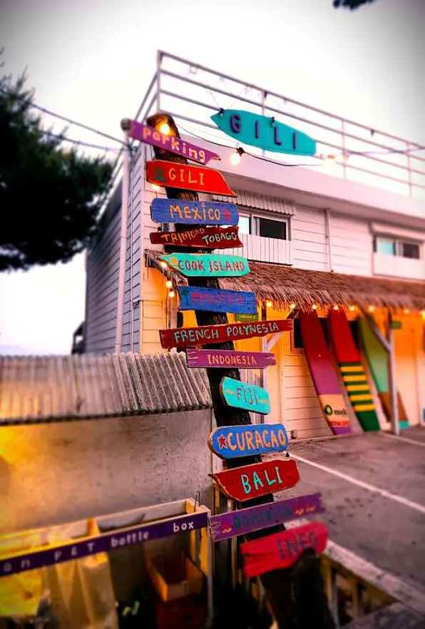 스테이길리풀빌라글램핑