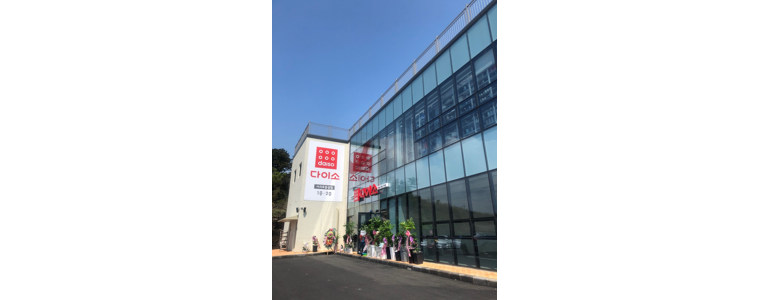 제주 서귀포시 종합생활용품 다이소