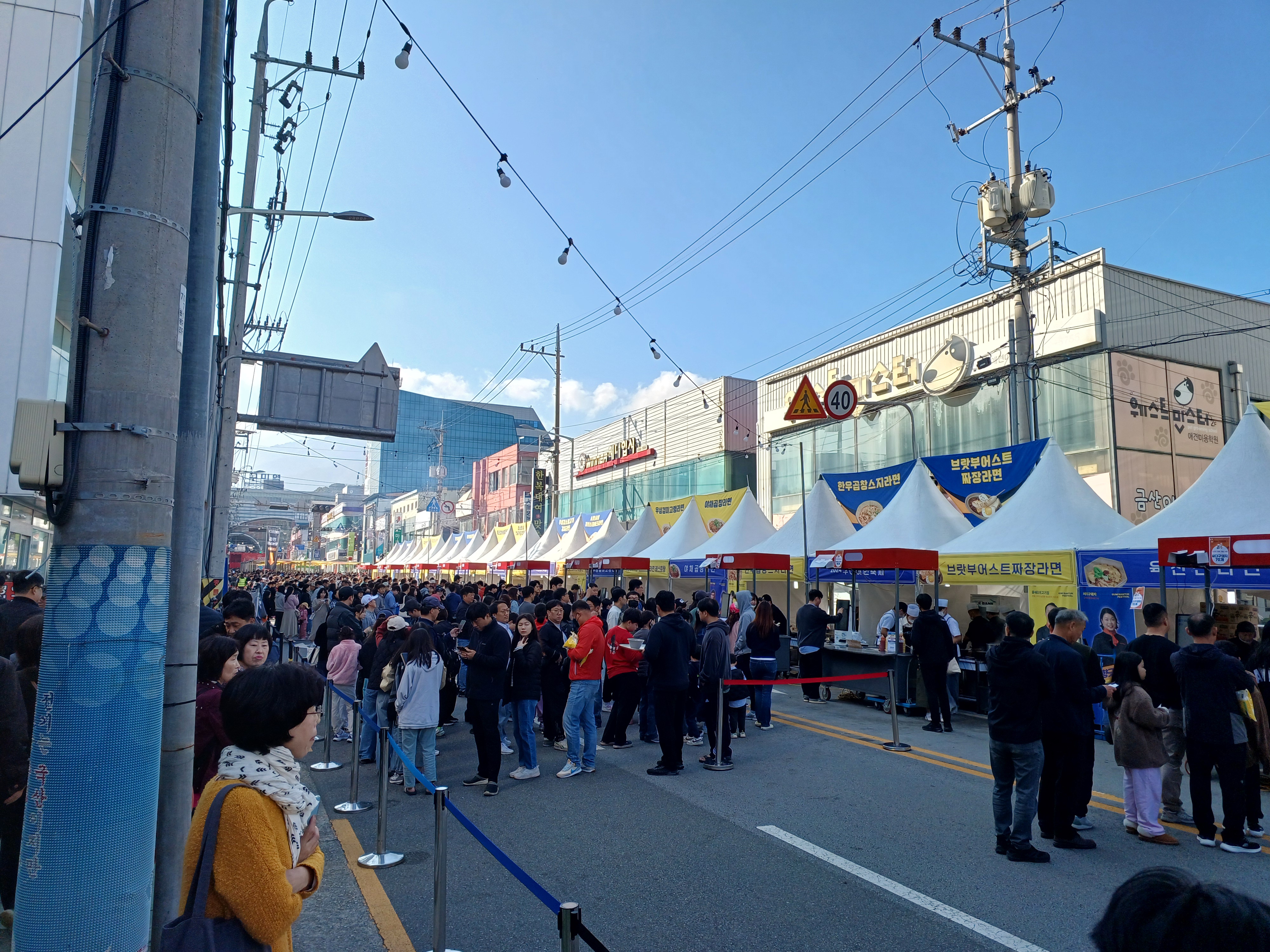 구미라면축제-상상을초월하는대기열