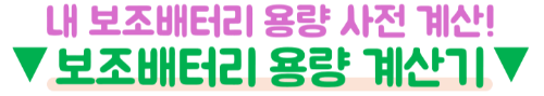 무선-고데기-유선-고데기-기내-반입-기준-충전식-고데기-2026