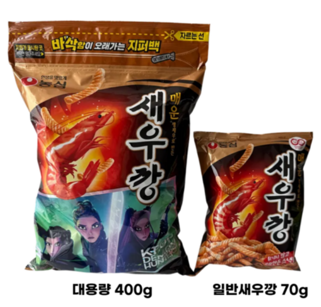 케데헌 대용량 새우깡
