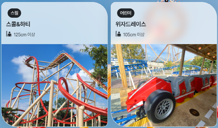 경주월드 눈썰매장 스노우파크