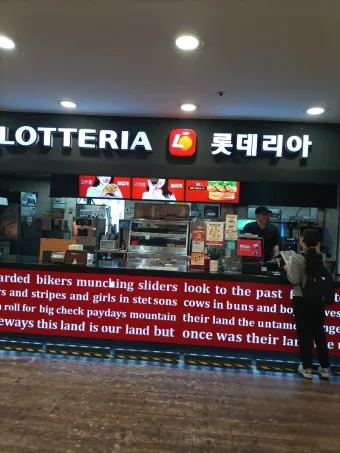 롯데리아 메뉴 가격 행사 착한점심 나폴리맛피아 런치메뉴_23