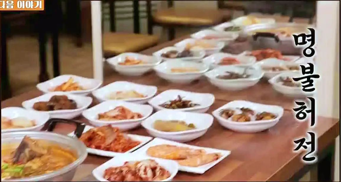 식객 허영만 백반기행 164회 최윤영 편 하루 3시간 8천원 18찬 간자미회무침, 동태탕, 달큰한 생새우무침, 직접 담근 갈치속젓 전라도 백반 남도 밥상 전남 목포 맛집 소개