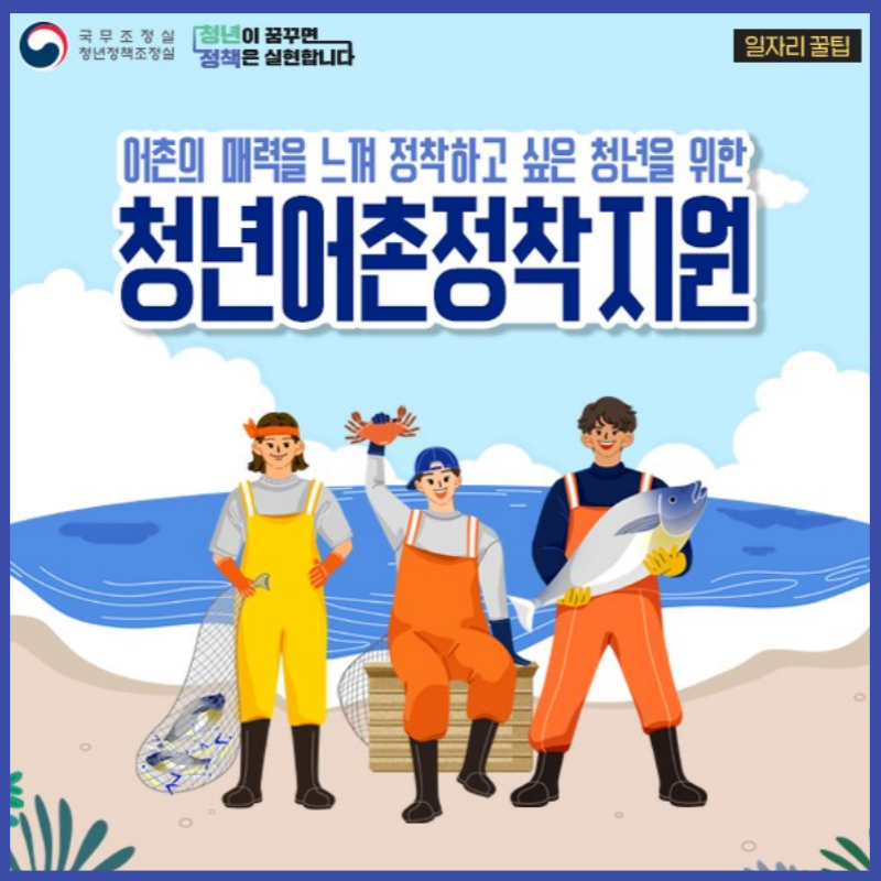 ์ฒญ๋
์ด์ด ์ ์ฐฉ์ง์